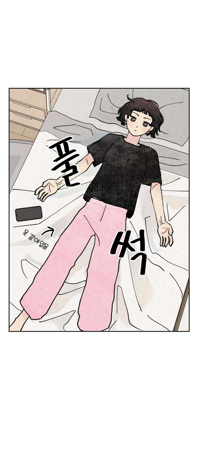 사랑아, 영원해! 1화 29
