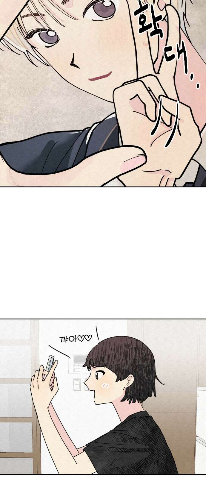 사랑아, 영원해! 1화 38