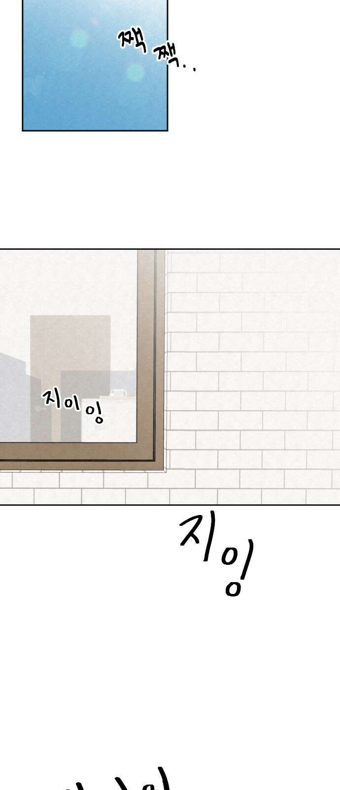 사랑아, 영원해! 1화 57