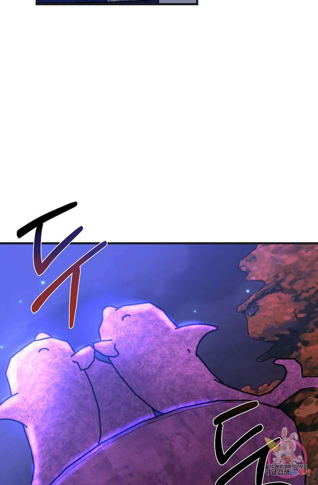 샘의 초대 1화 33