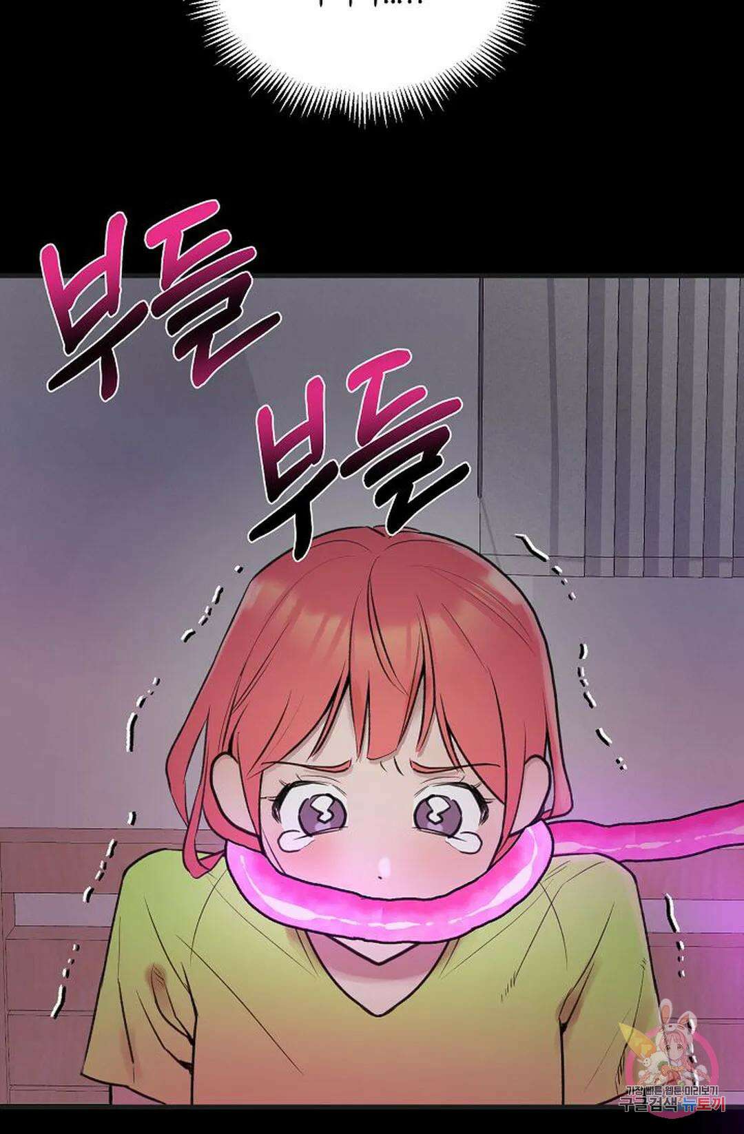 샘의 초대 1화 57