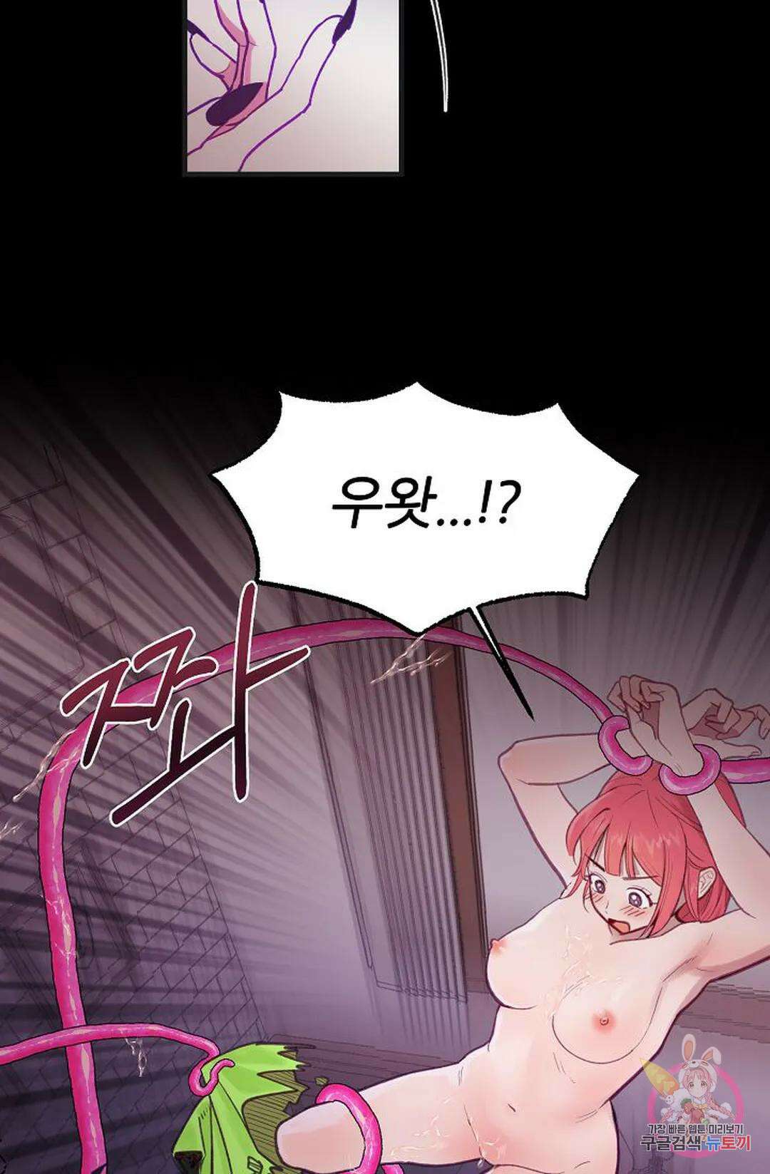 샘의 초대 1화 66