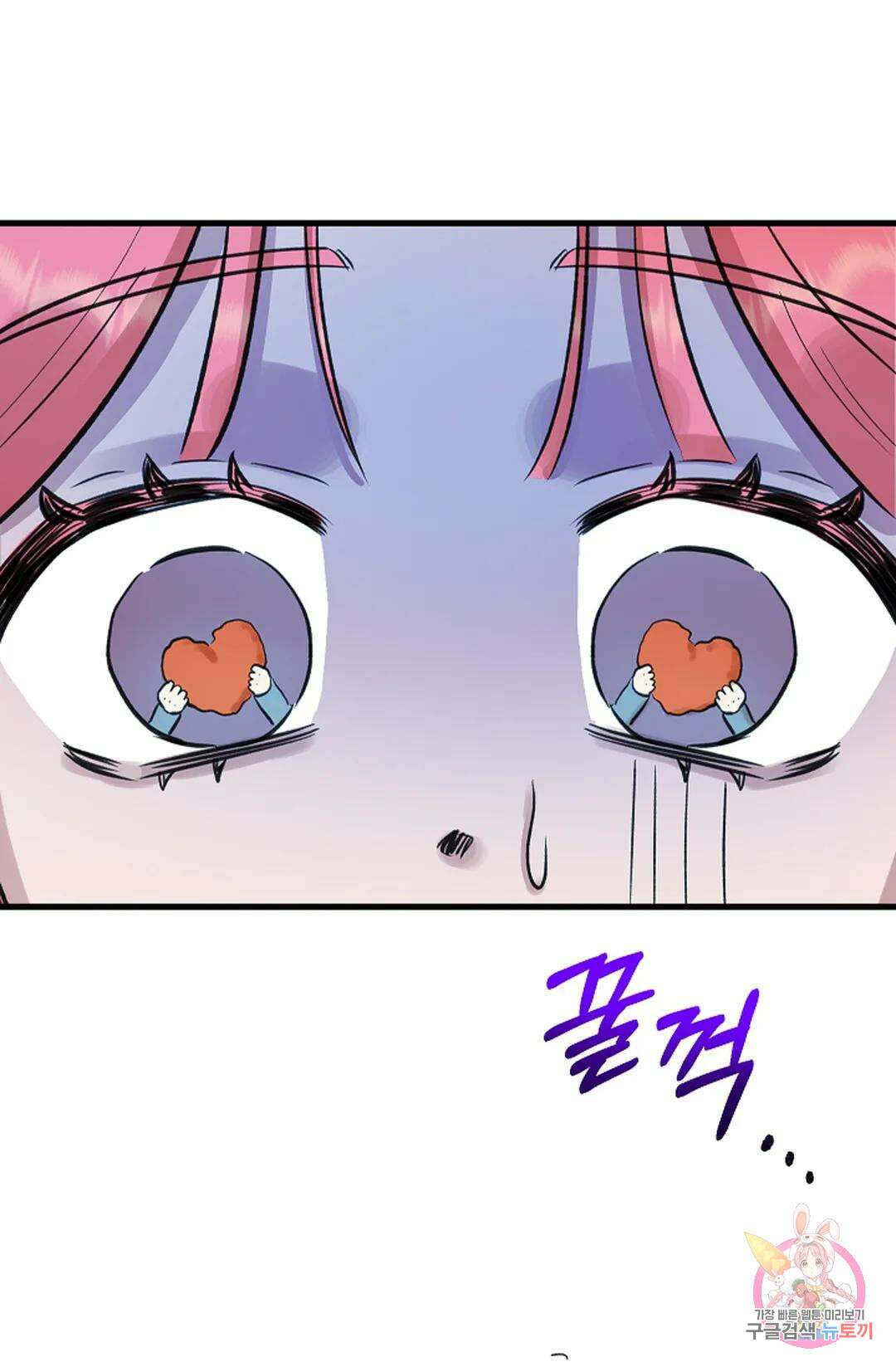 샘의 초대 4화 7