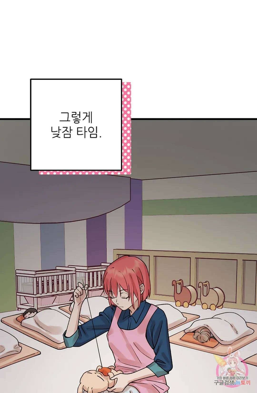 샘의 초대 4화 13