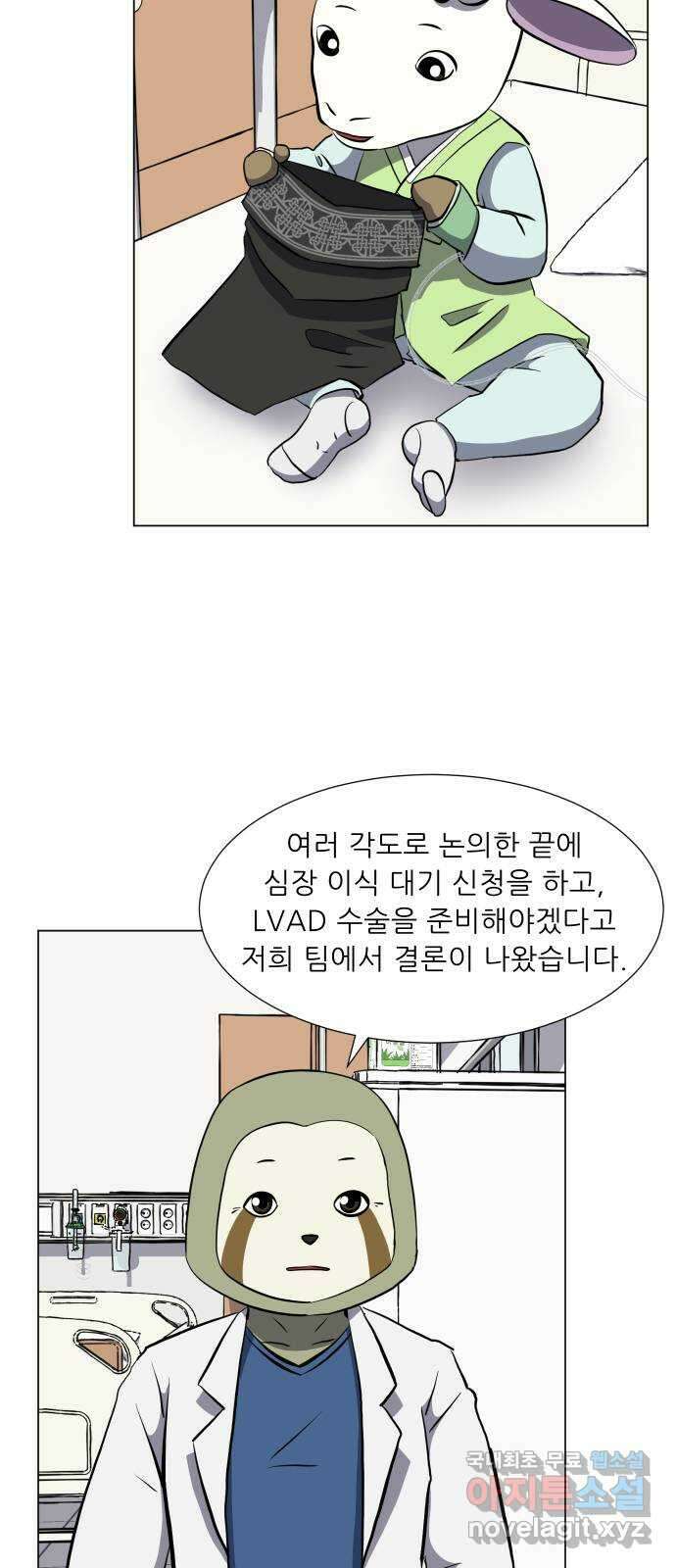 닥터앤닥터 병원일기 31화 Case3걸음마4 6