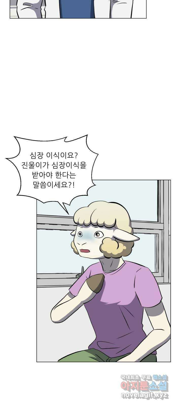 닥터앤닥터 병원일기 31화 Case3걸음마4 7