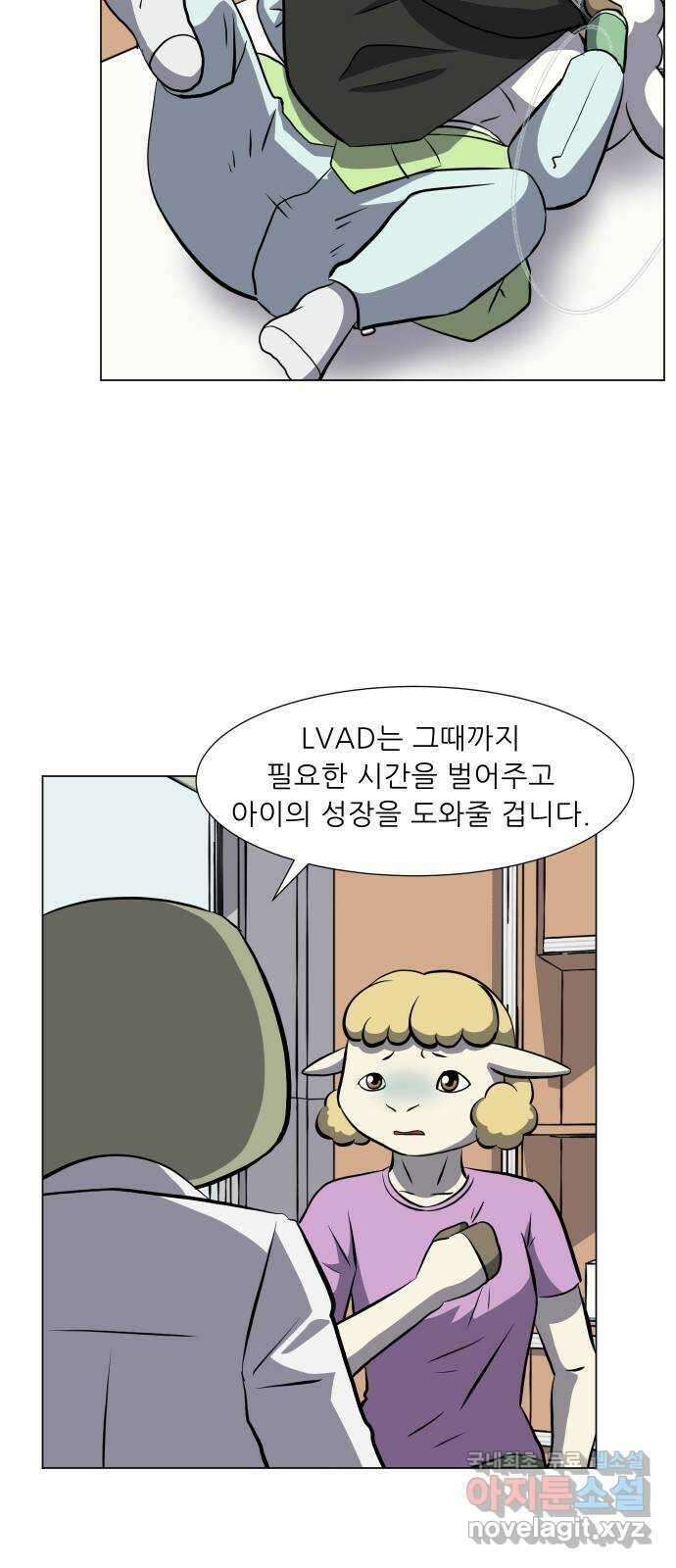 닥터앤닥터 병원일기 31화 Case3걸음마4 9