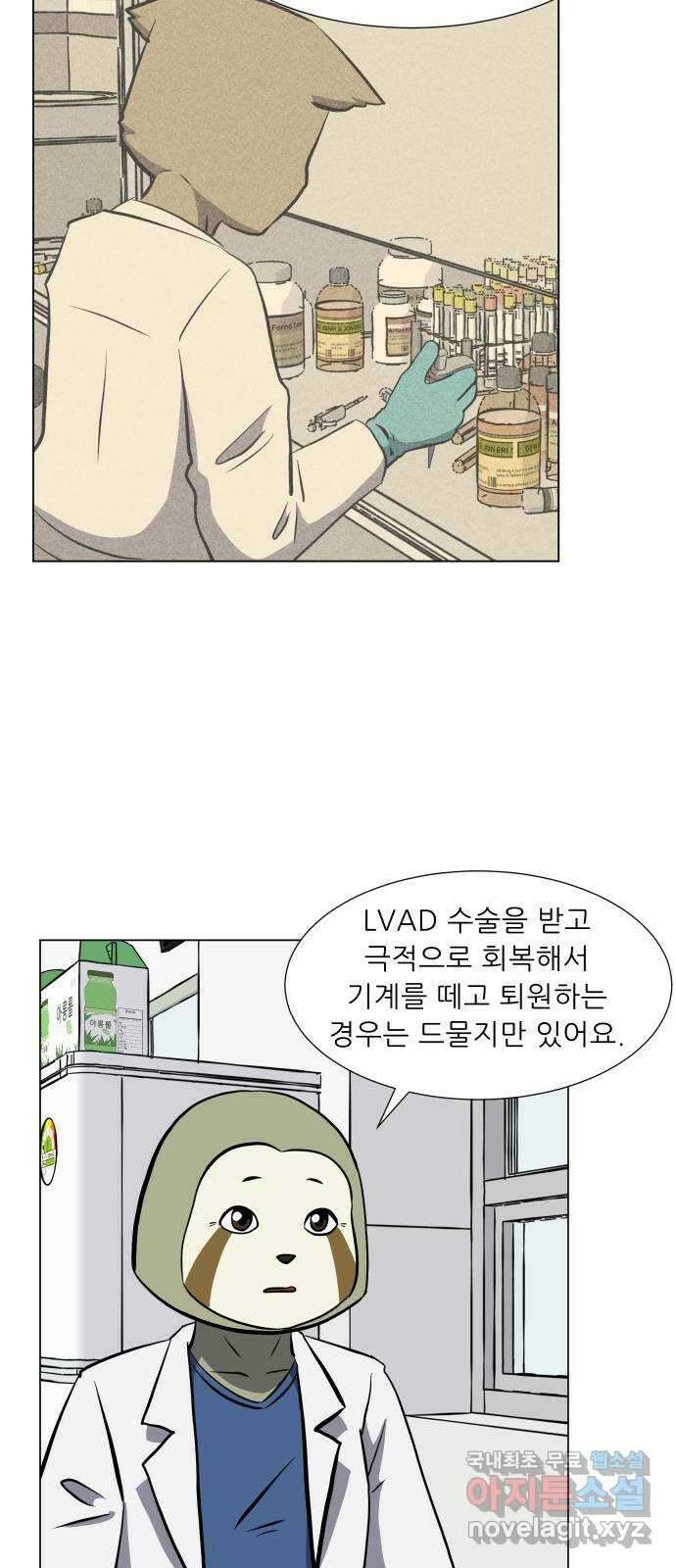 닥터앤닥터 병원일기 31화 Case3걸음마4 11