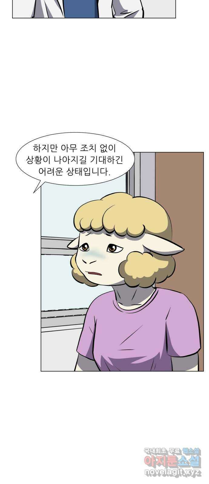 닥터앤닥터 병원일기 31화 Case3걸음마4 12