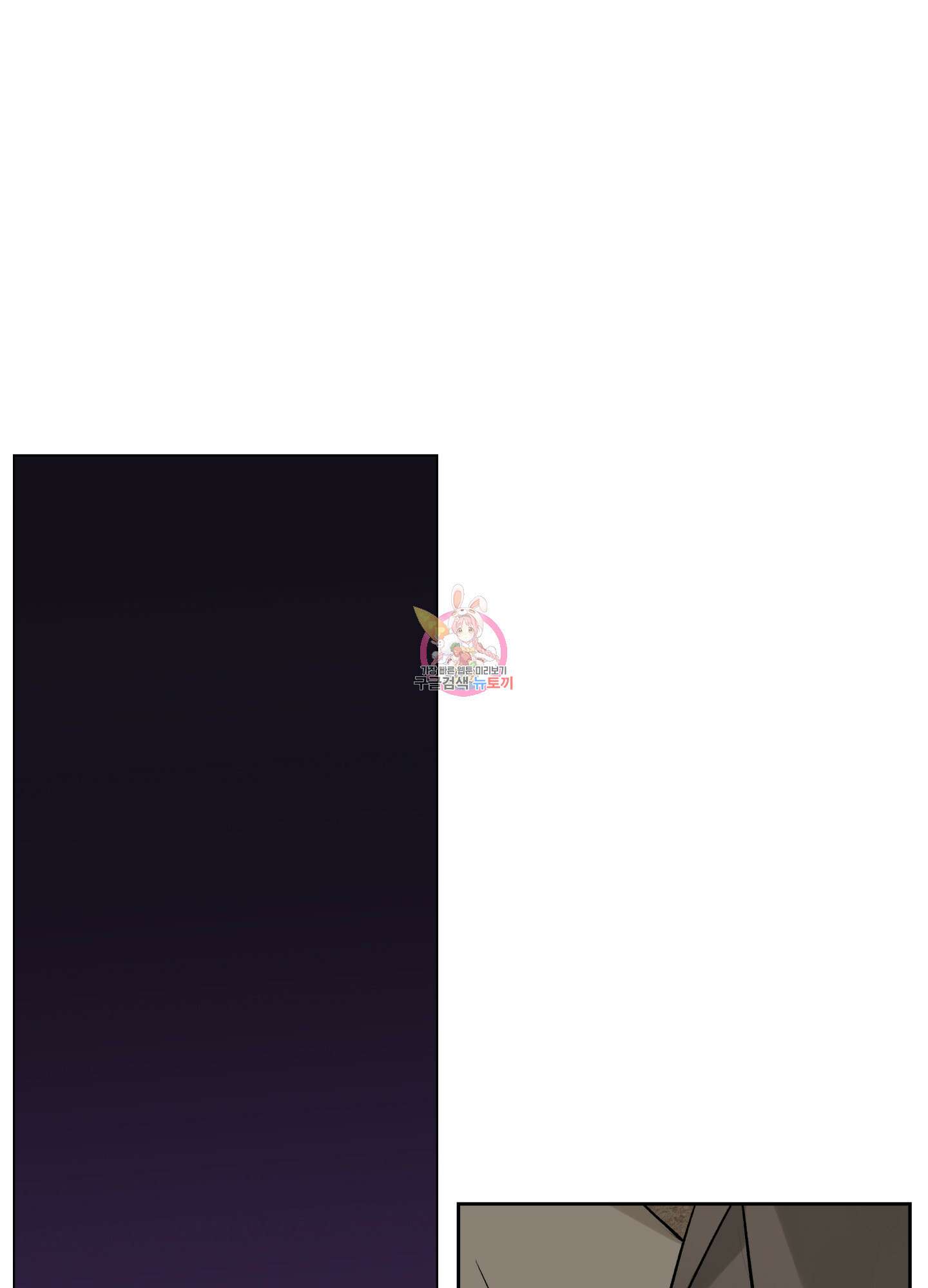 연하공 수난기 시즌2 26화 1