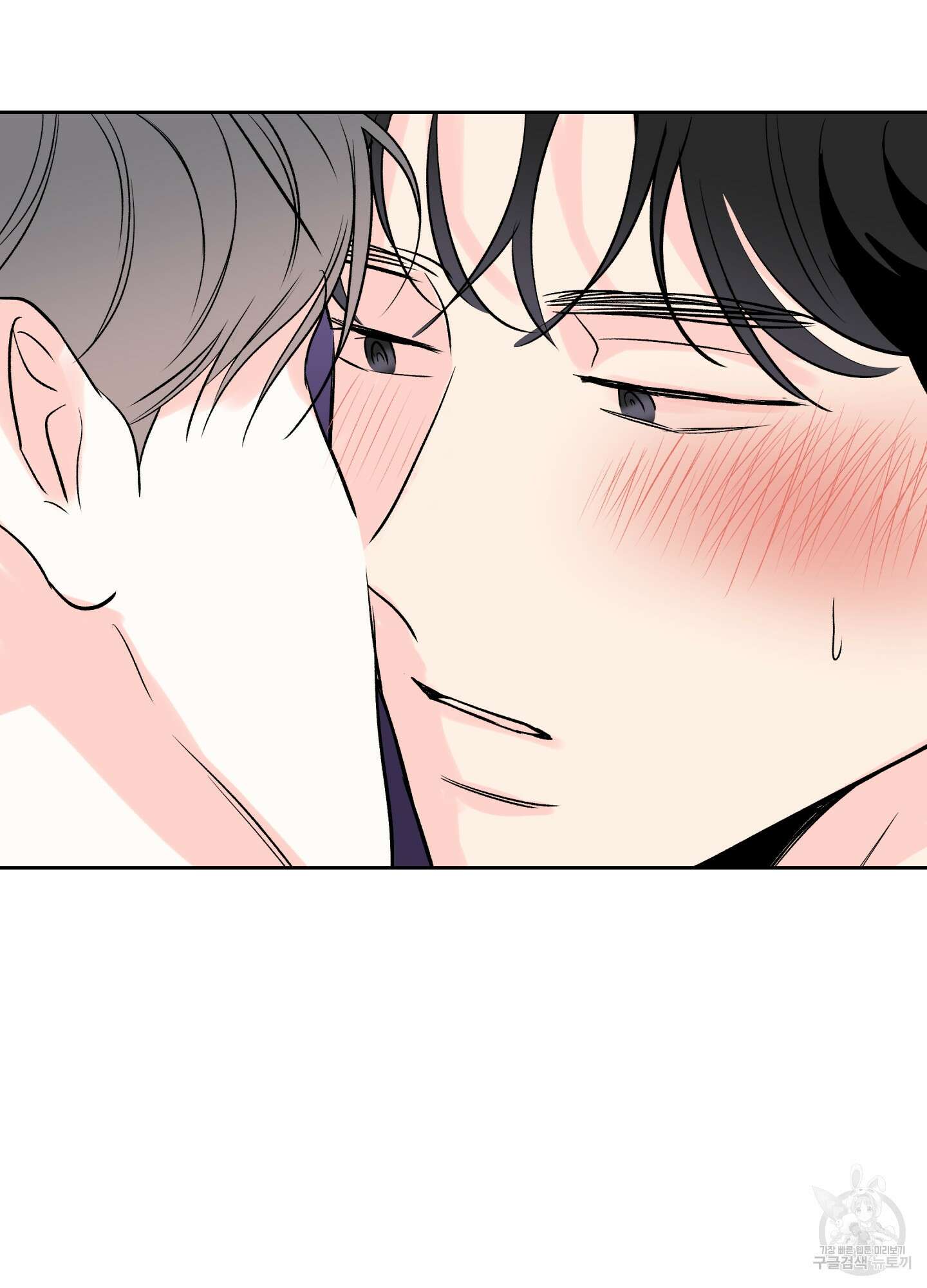 연하공 수난기 시즌2 26화 4