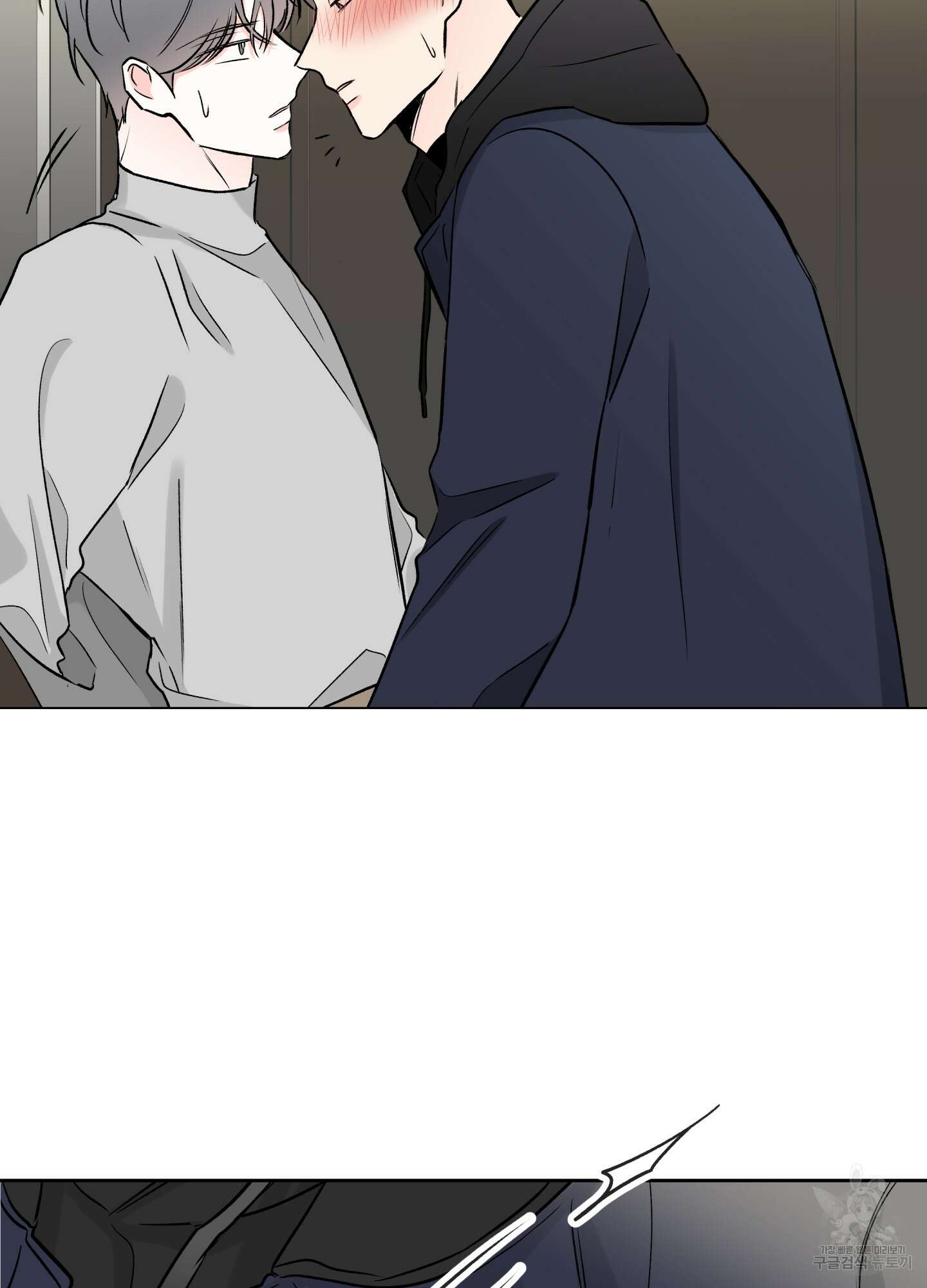 연하공 수난기 시즌2 26화 26