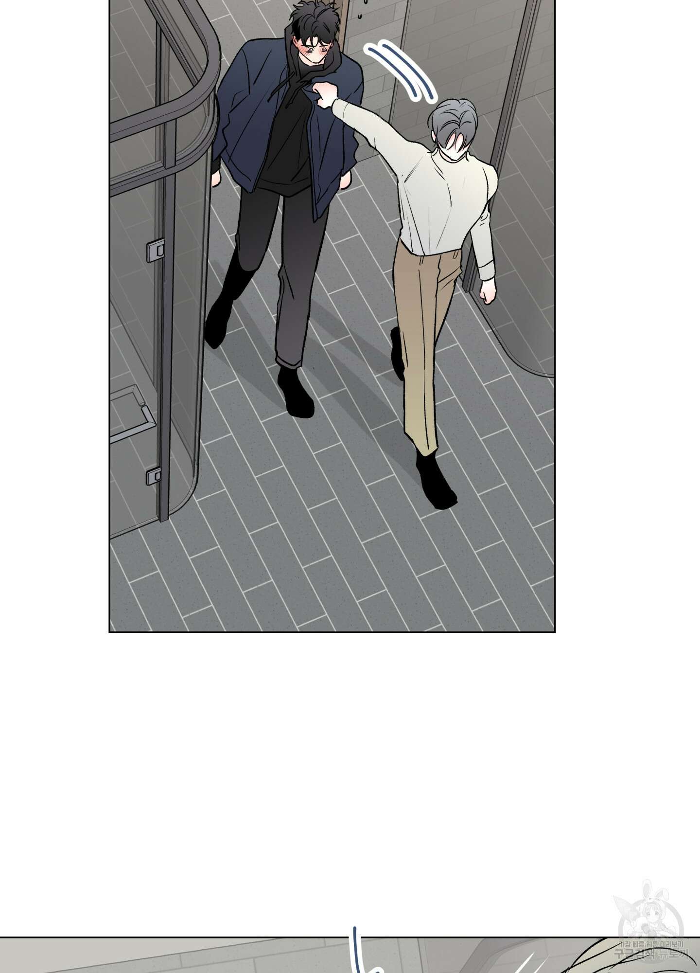 연하공 수난기 시즌2 26화 28