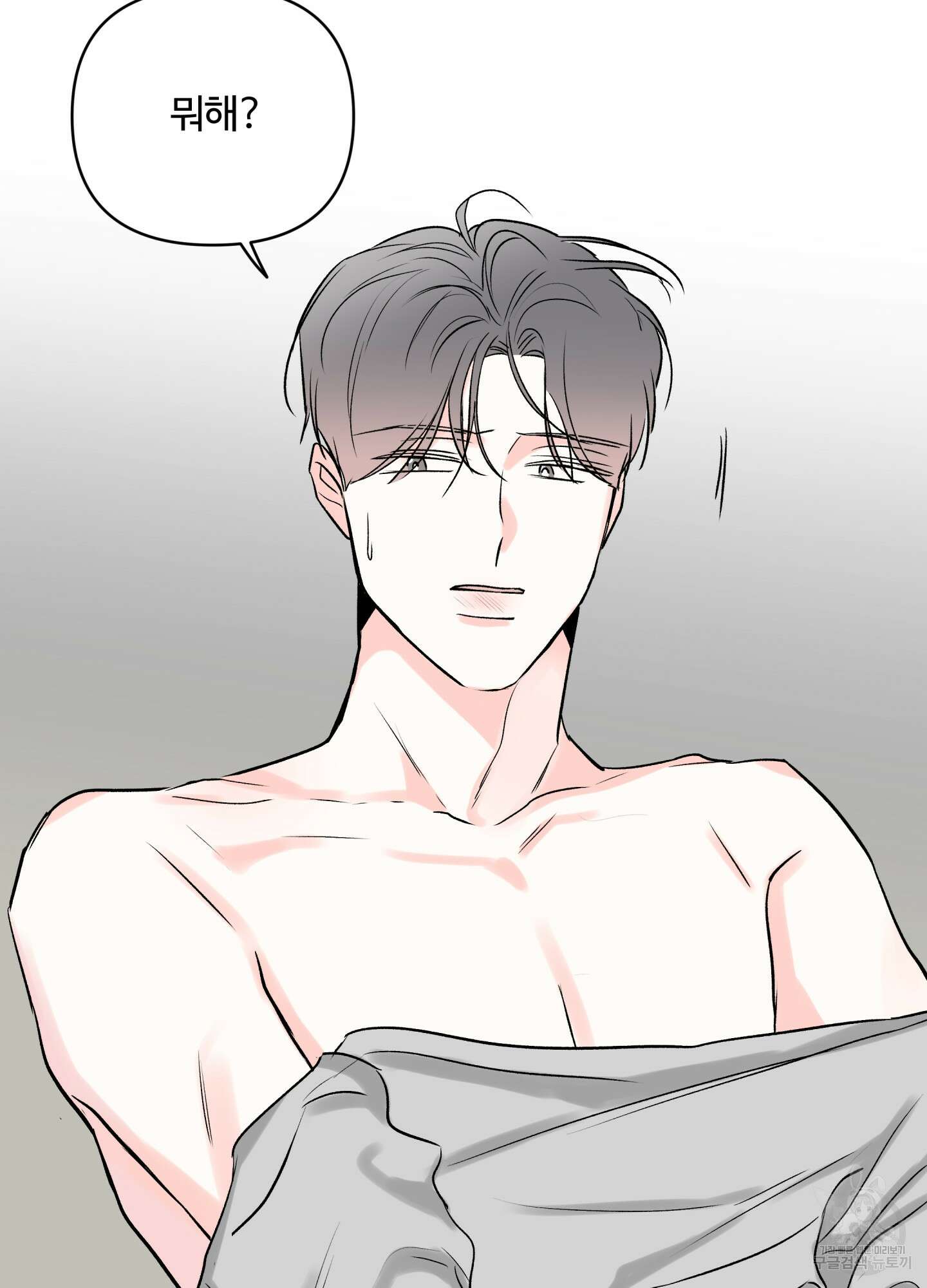 연하공 수난기 시즌2 26화 30