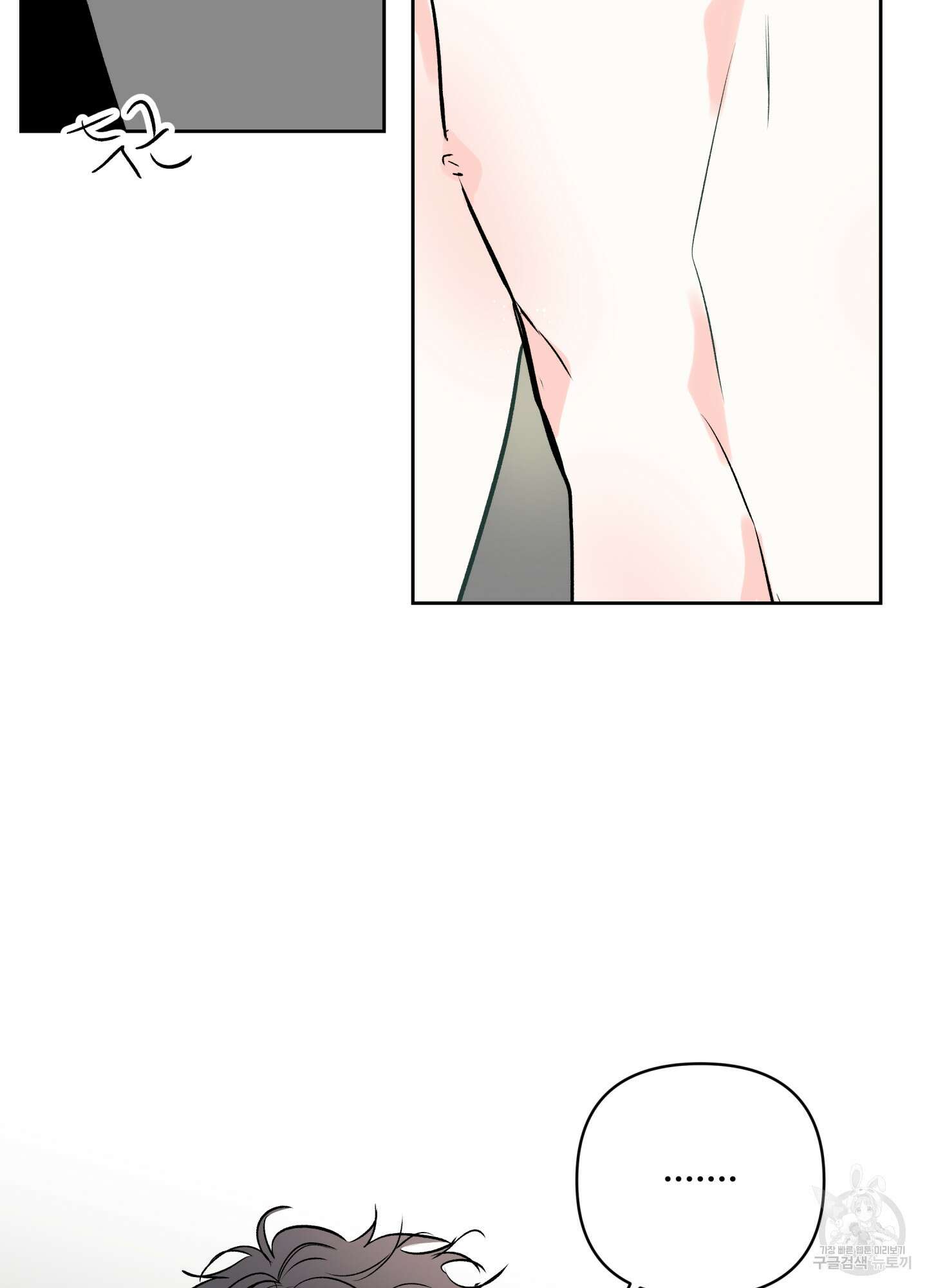 연하공 수난기 시즌2 26화 39