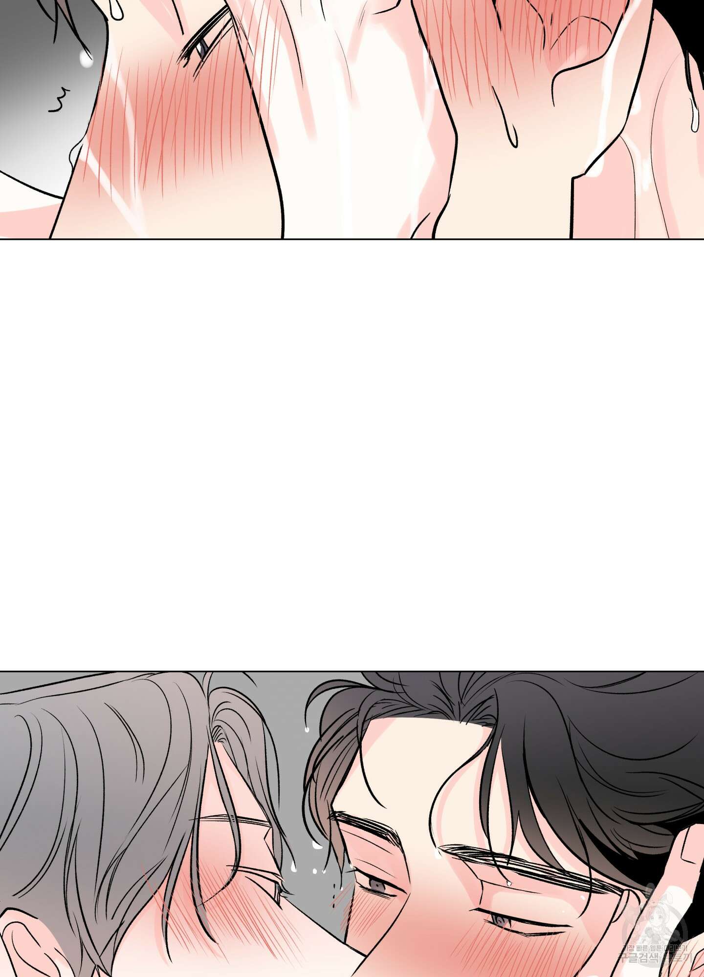 연하공 수난기 시즌2 26화 47