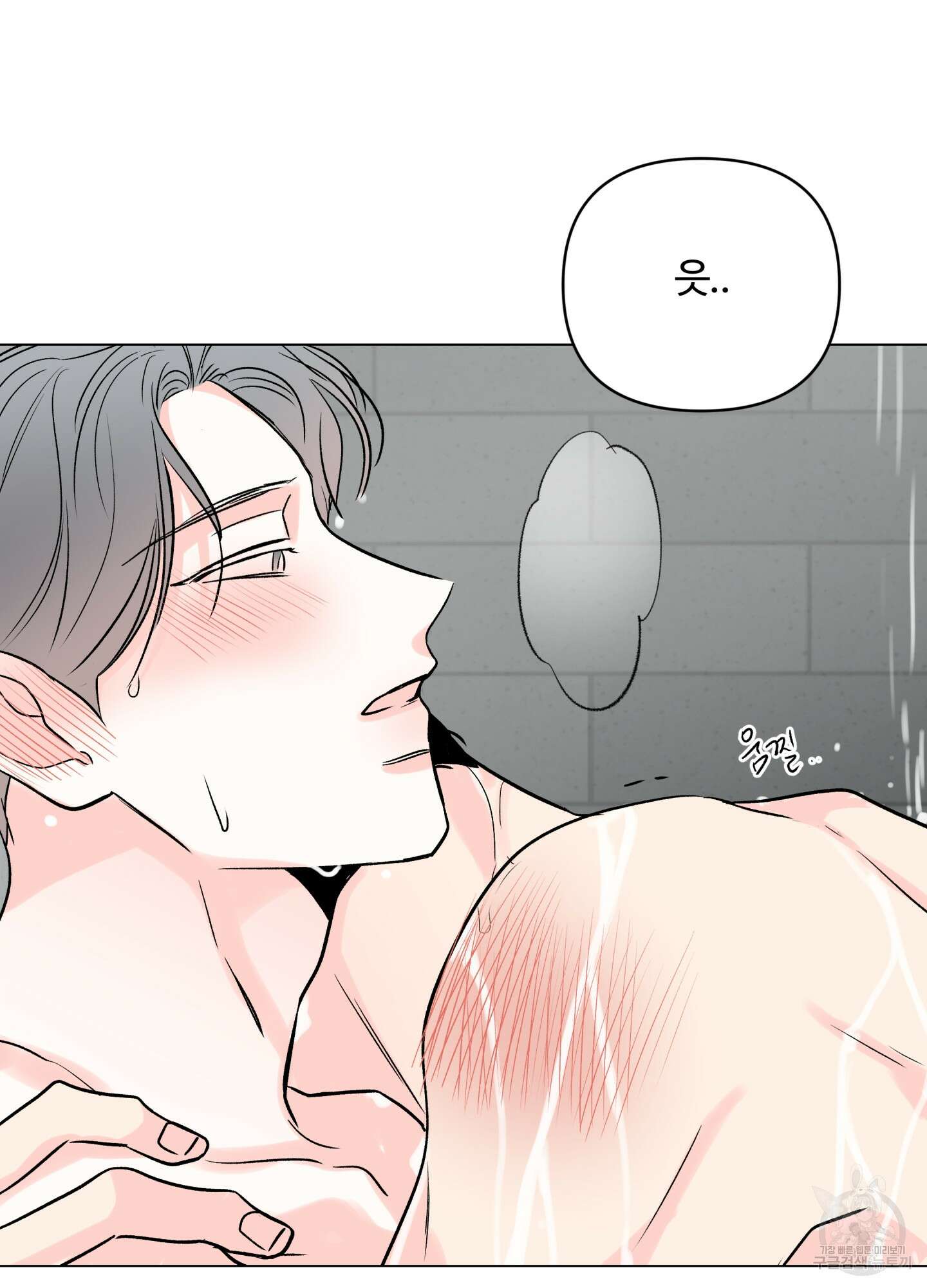 연하공 수난기 시즌2 26화 58