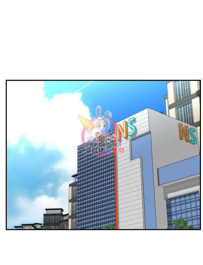 두 번 사는 프로듀서 111화 1