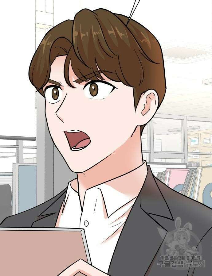 두 번 사는 프로듀서 111화 7