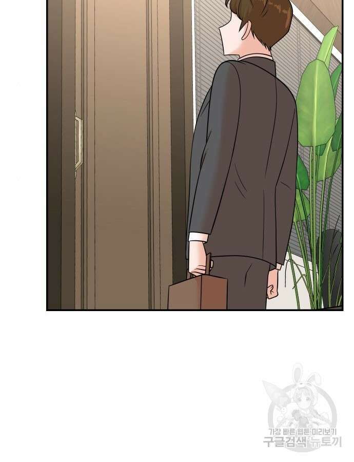두 번 사는 프로듀서 111화 16