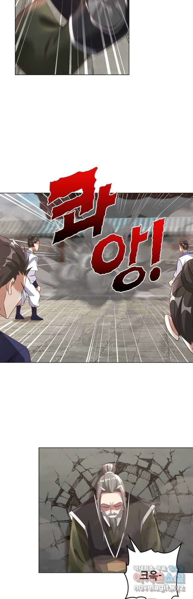 뢰신전기 98화 2