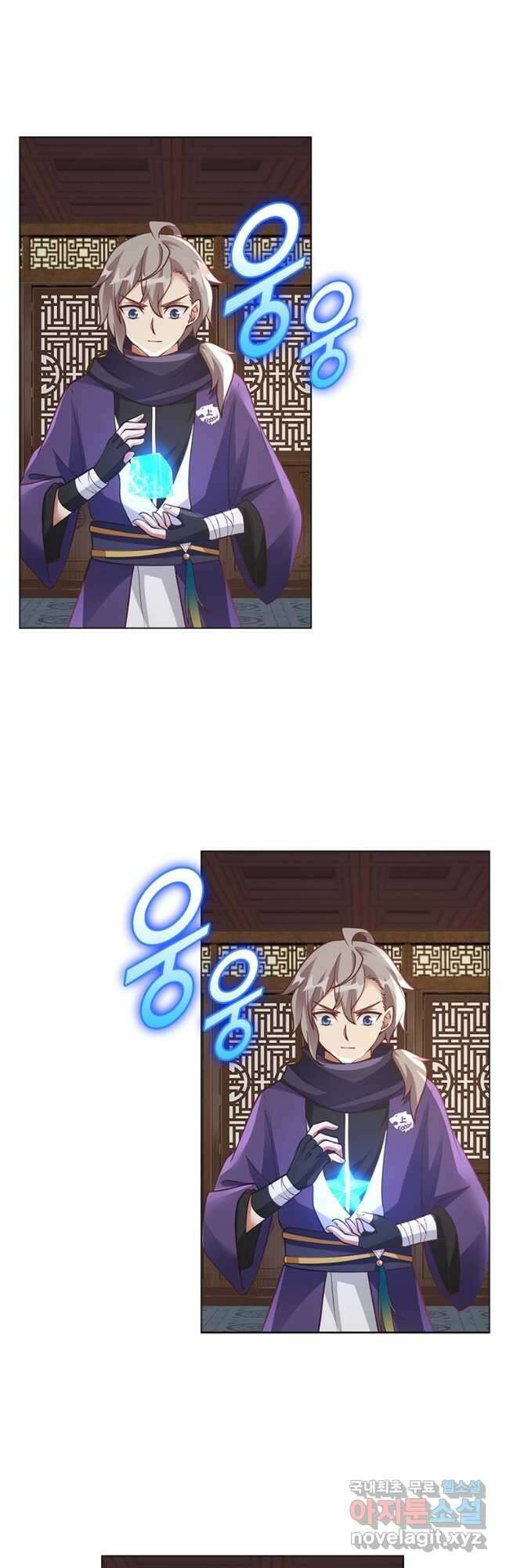 뢰신전기 98화 14