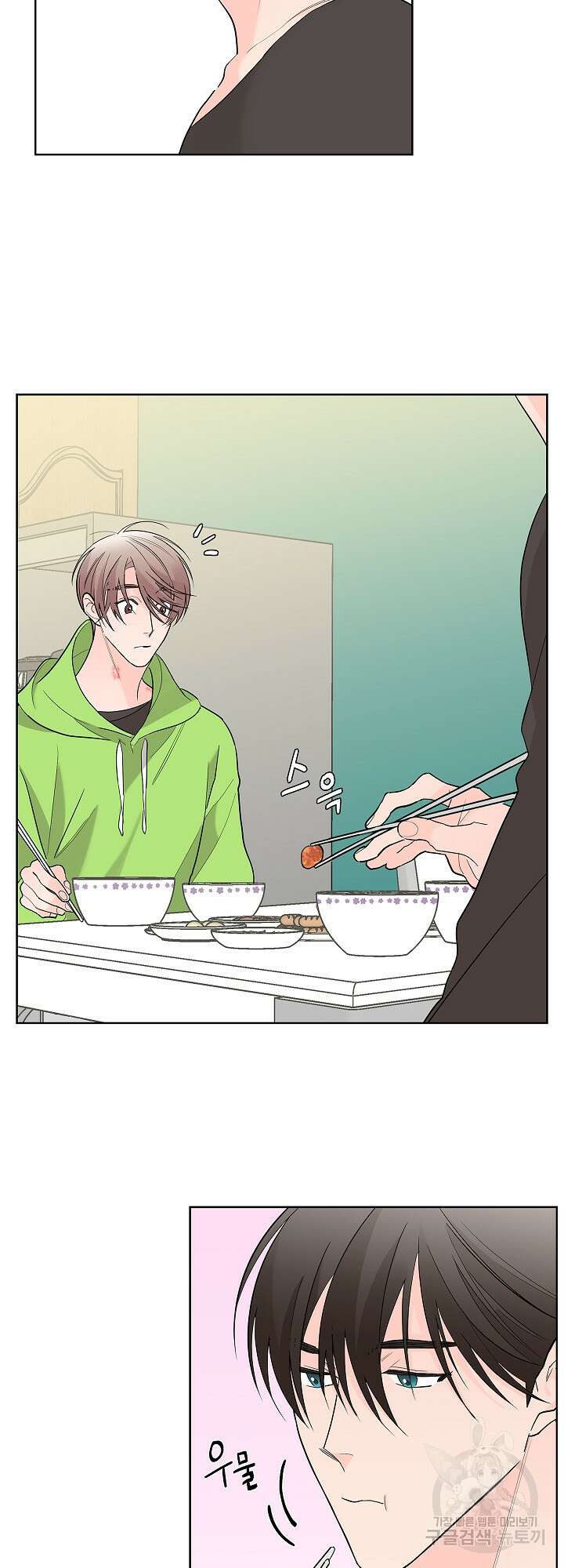 볶은 콩에 싹이 날까? 4화 14