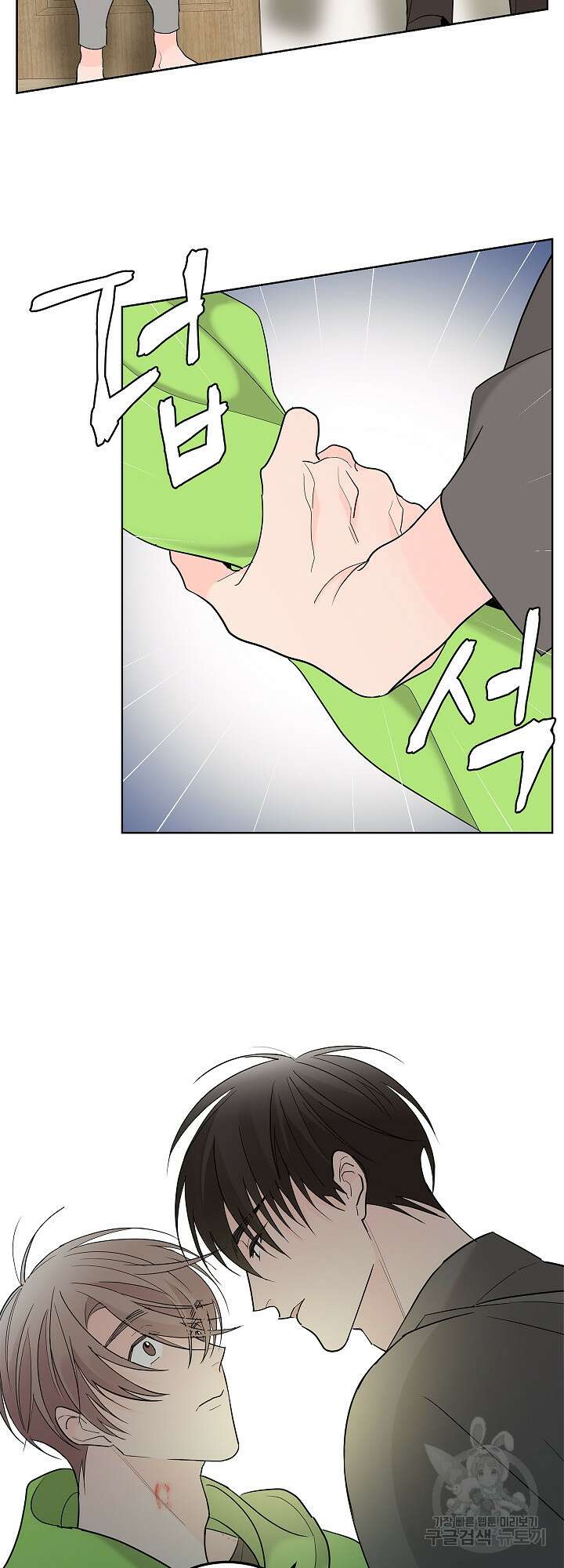 볶은 콩에 싹이 날까? 4화 21