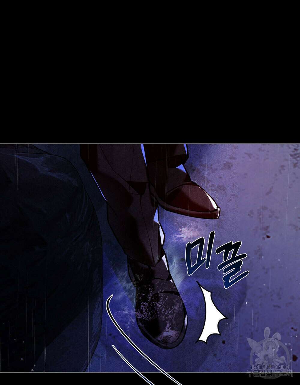 웨어울프 : 향기에 이끌린 늑대들 1화 12
