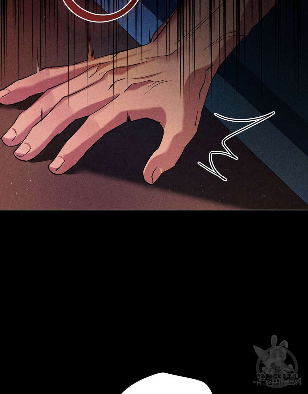 웨어울프 : 향기에 이끌린 늑대들 1화 32