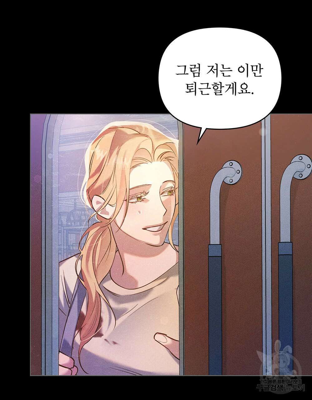 웨어울프 : 향기에 이끌린 늑대들 1화 42