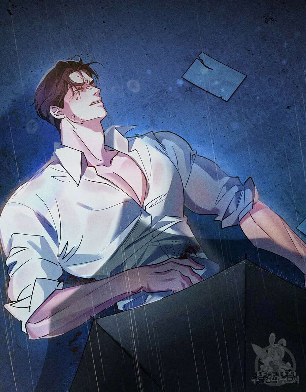 웨어울프 : 향기에 이끌린 늑대들 1화 51