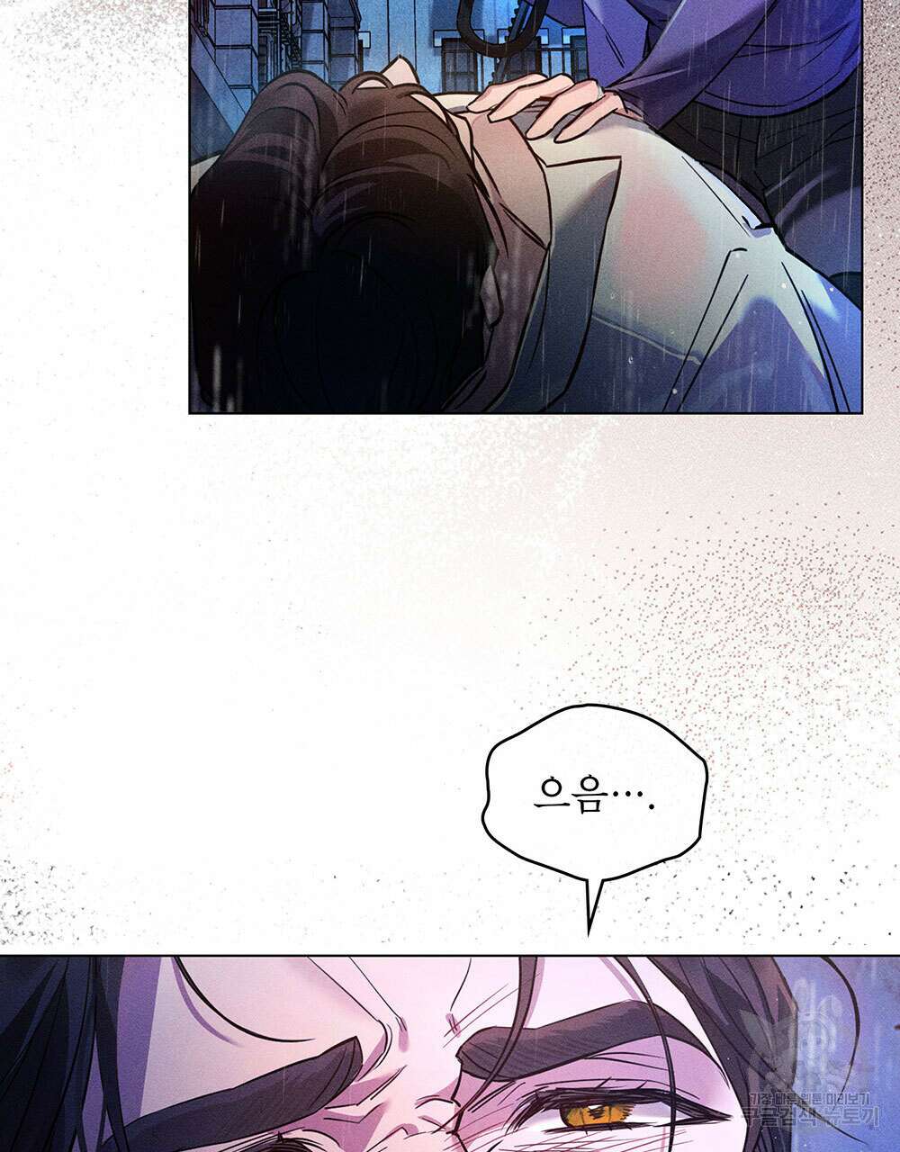 웨어울프 : 향기에 이끌린 늑대들 1화 58