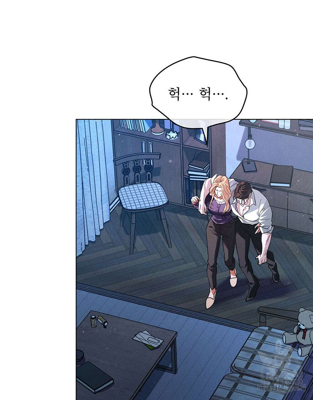 웨어울프 : 향기에 이끌린 늑대들 1화 67