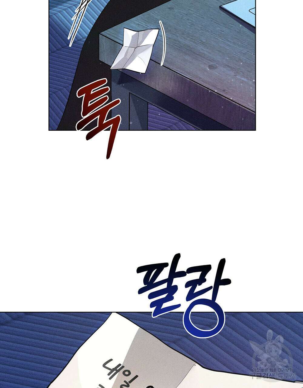 웨어울프 : 향기에 이끌린 늑대들 1화 69