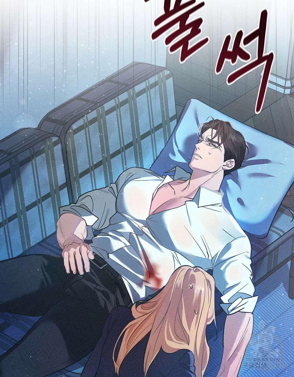 웨어울프 : 향기에 이끌린 늑대들 1화 71