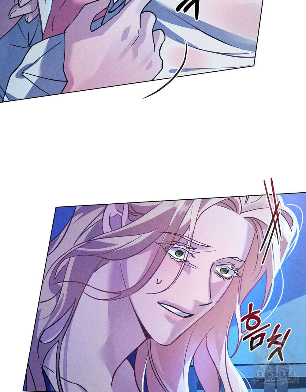 웨어울프 : 향기에 이끌린 늑대들 1화 79