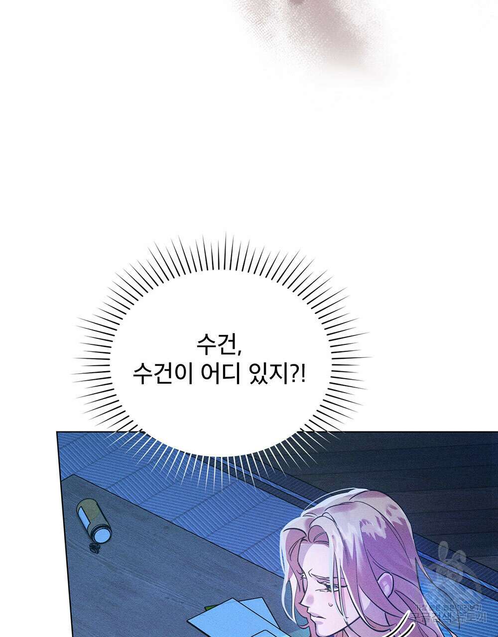웨어울프 : 향기에 이끌린 늑대들 1화 82