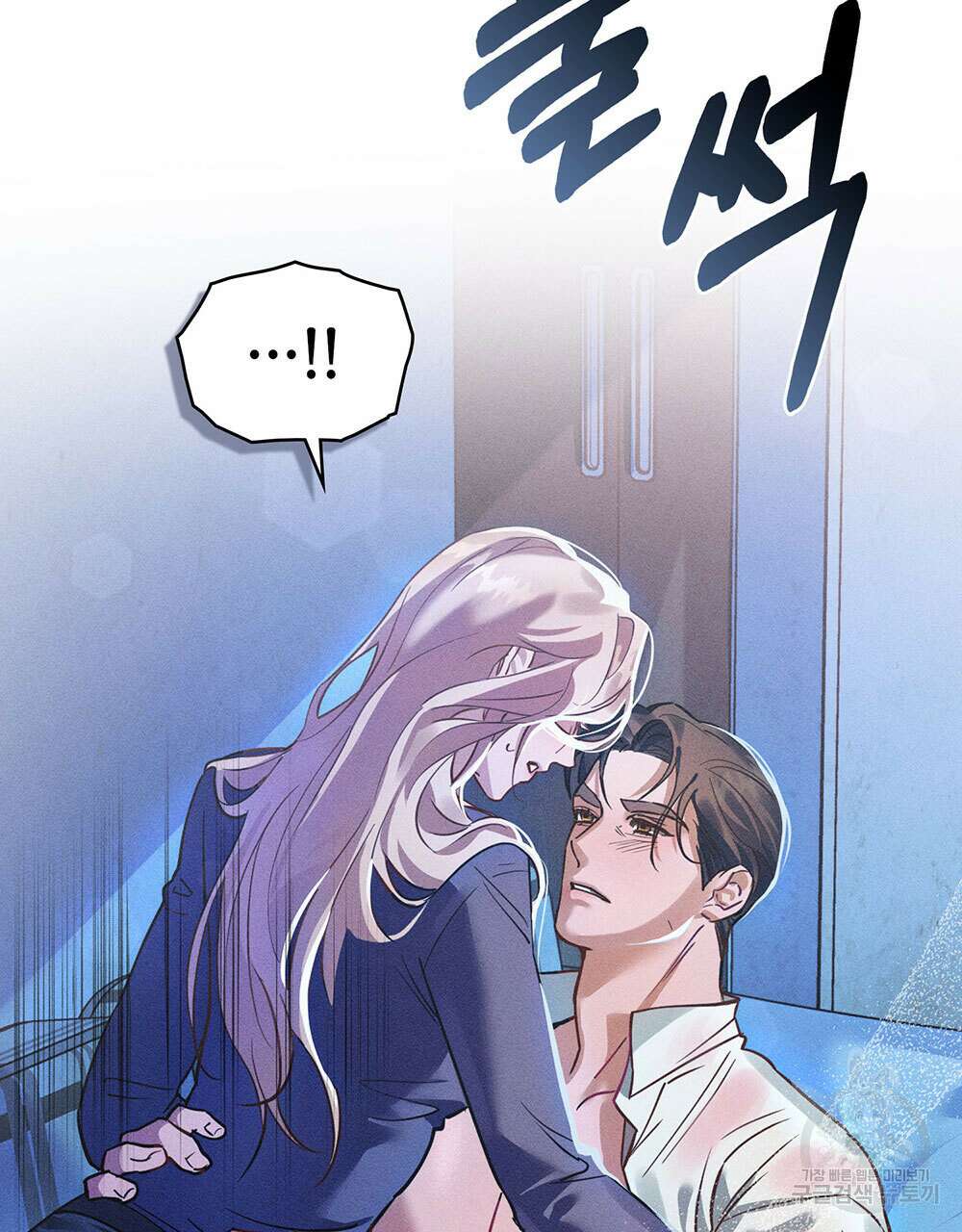 웨어울프 : 향기에 이끌린 늑대들 1화 89