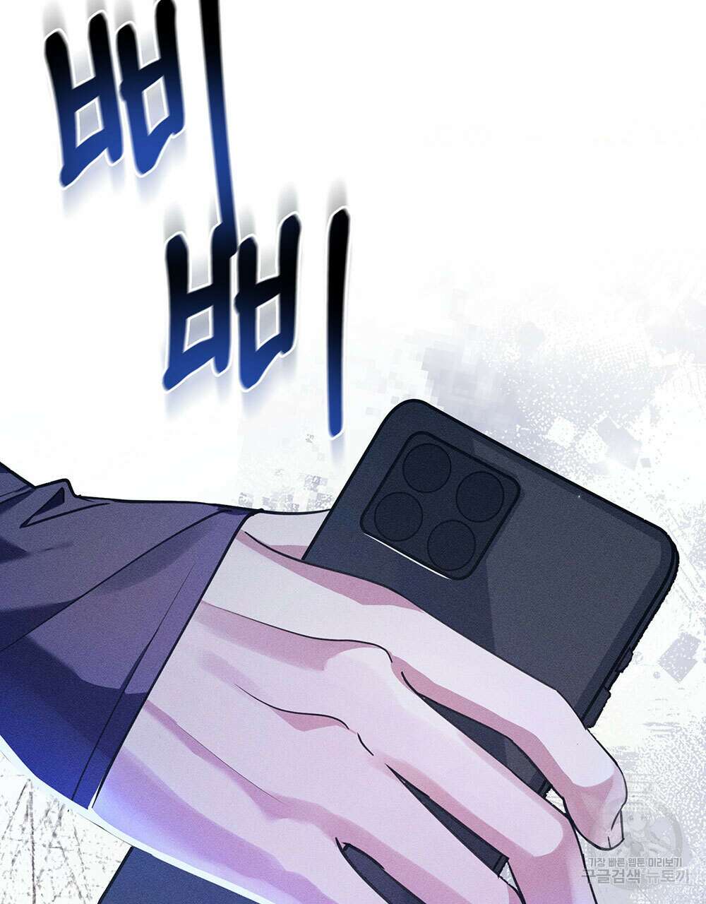 웨어울프 : 향기에 이끌린 늑대들 1화 94