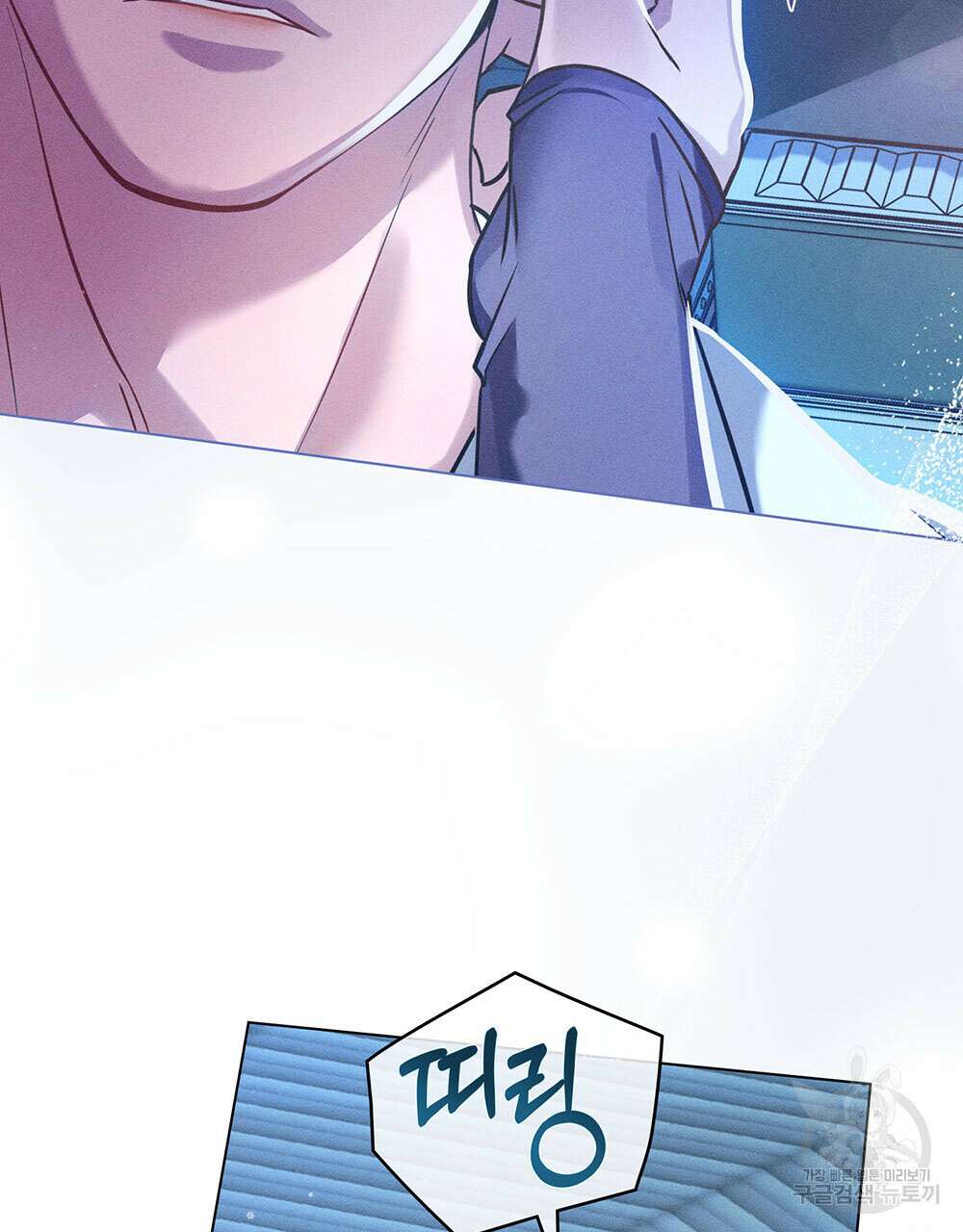 웨어울프 : 향기에 이끌린 늑대들 1화 108