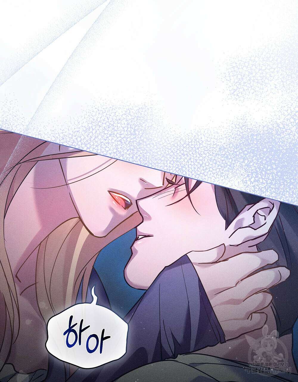 웨어울프 : 향기에 이끌린 늑대들 1화 110