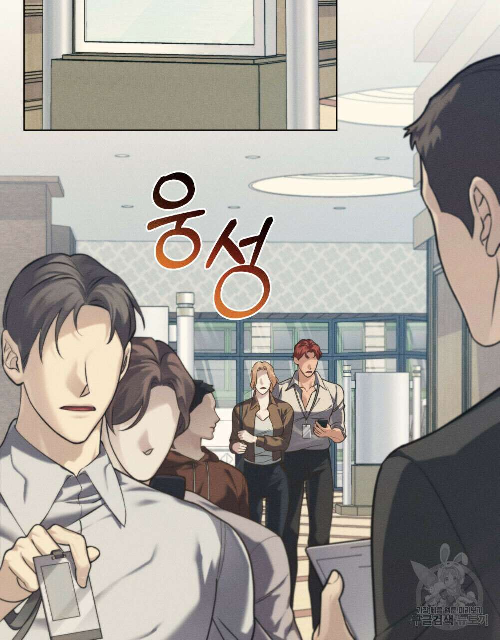웨어울프 : 향기에 이끌린 늑대들 10화 2