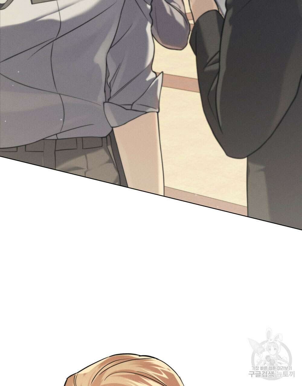 웨어울프 : 향기에 이끌린 늑대들 10화 3
