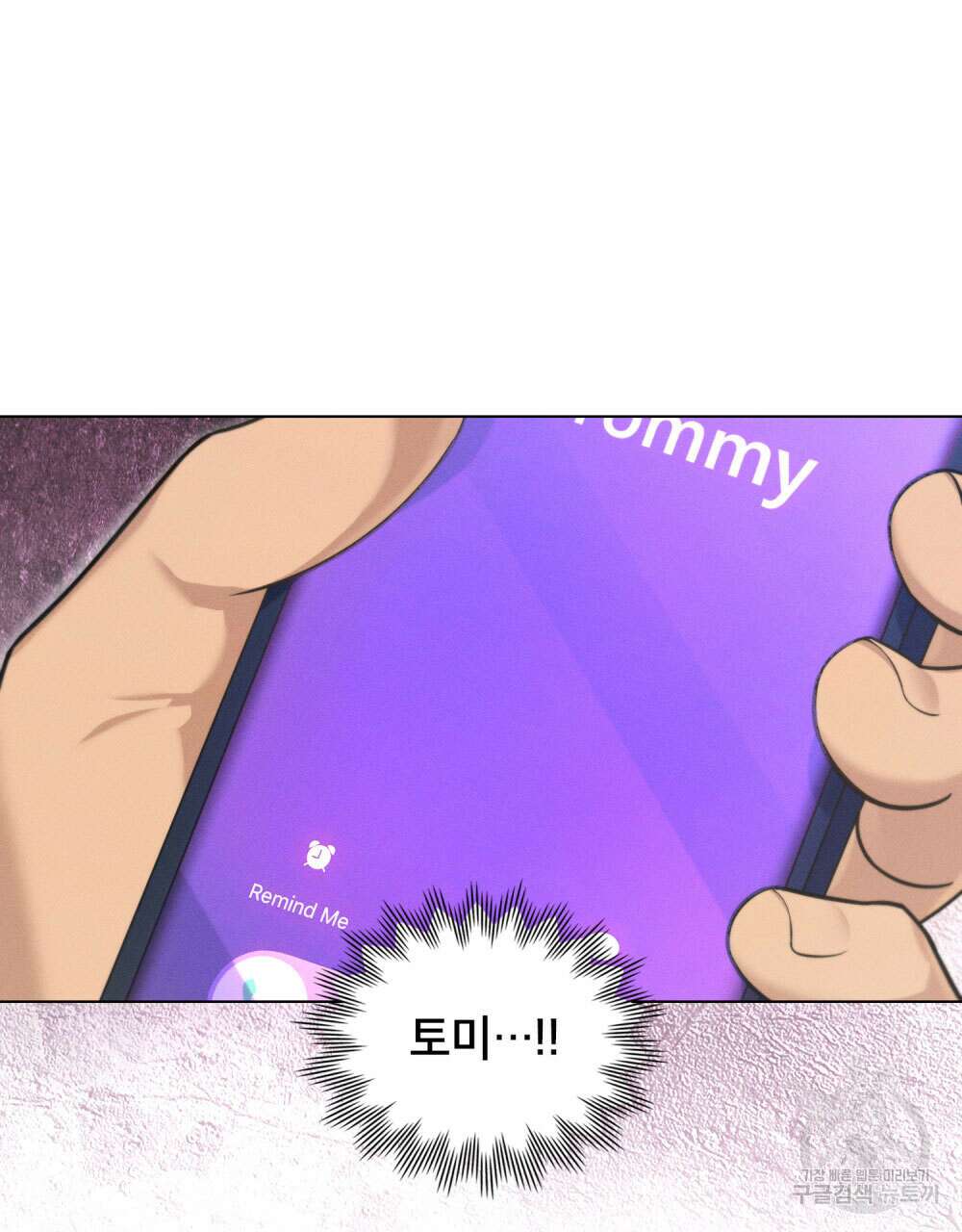 웨어울프 : 향기에 이끌린 늑대들 10화 8