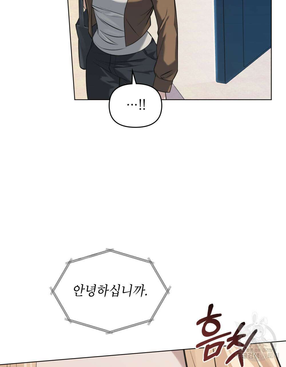 웨어울프 : 향기에 이끌린 늑대들 10화 14