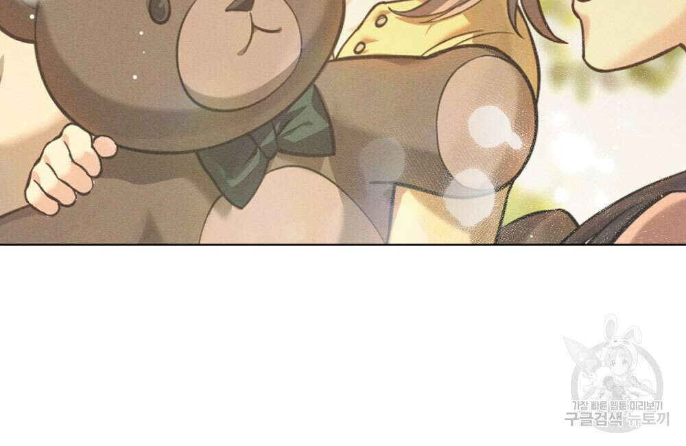 웨어울프 : 향기에 이끌린 늑대들 10화 27