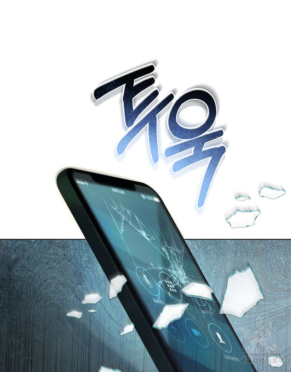 웨어울프 : 향기에 이끌린 늑대들 10화 40