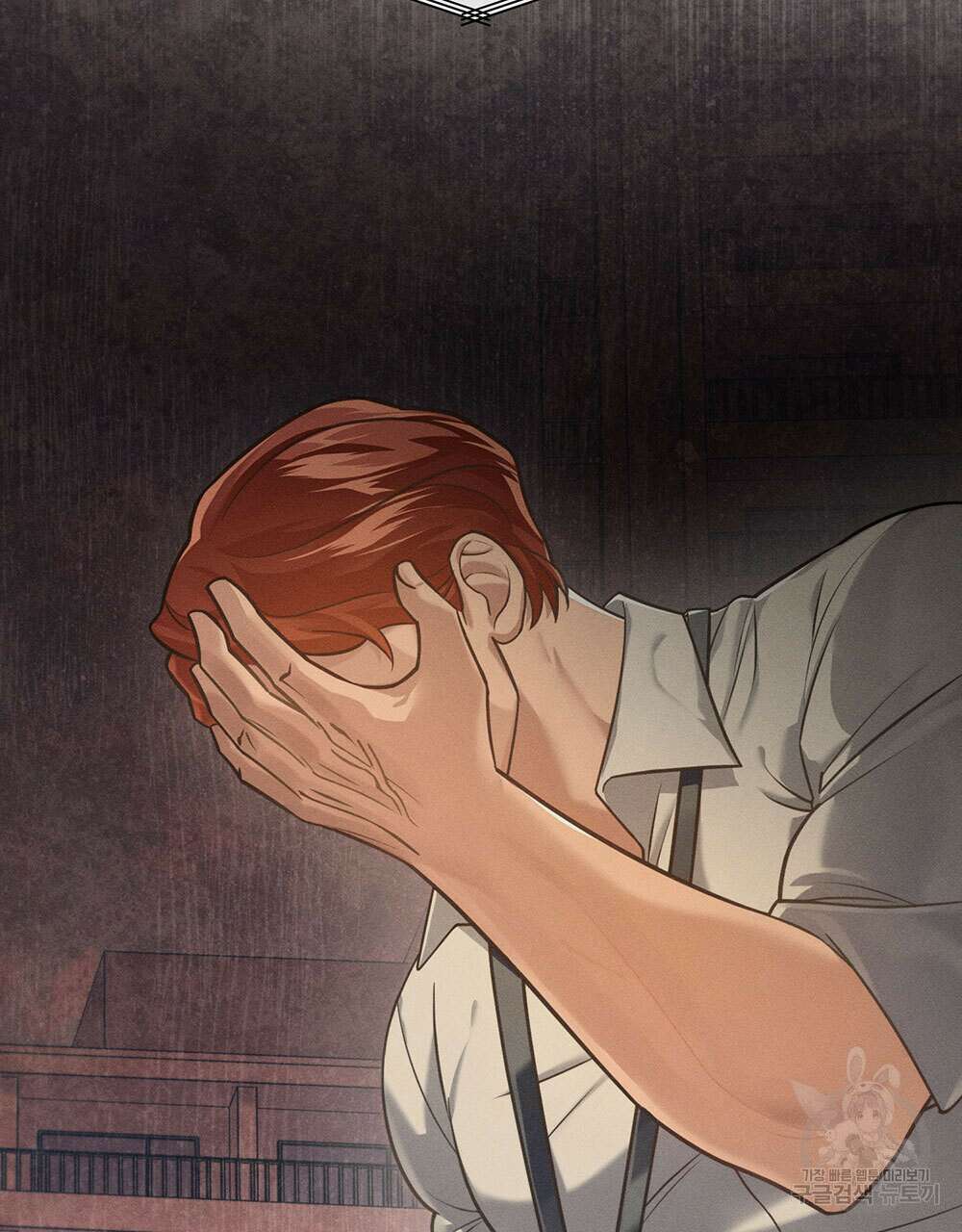 웨어울프 : 향기에 이끌린 늑대들 10화 42