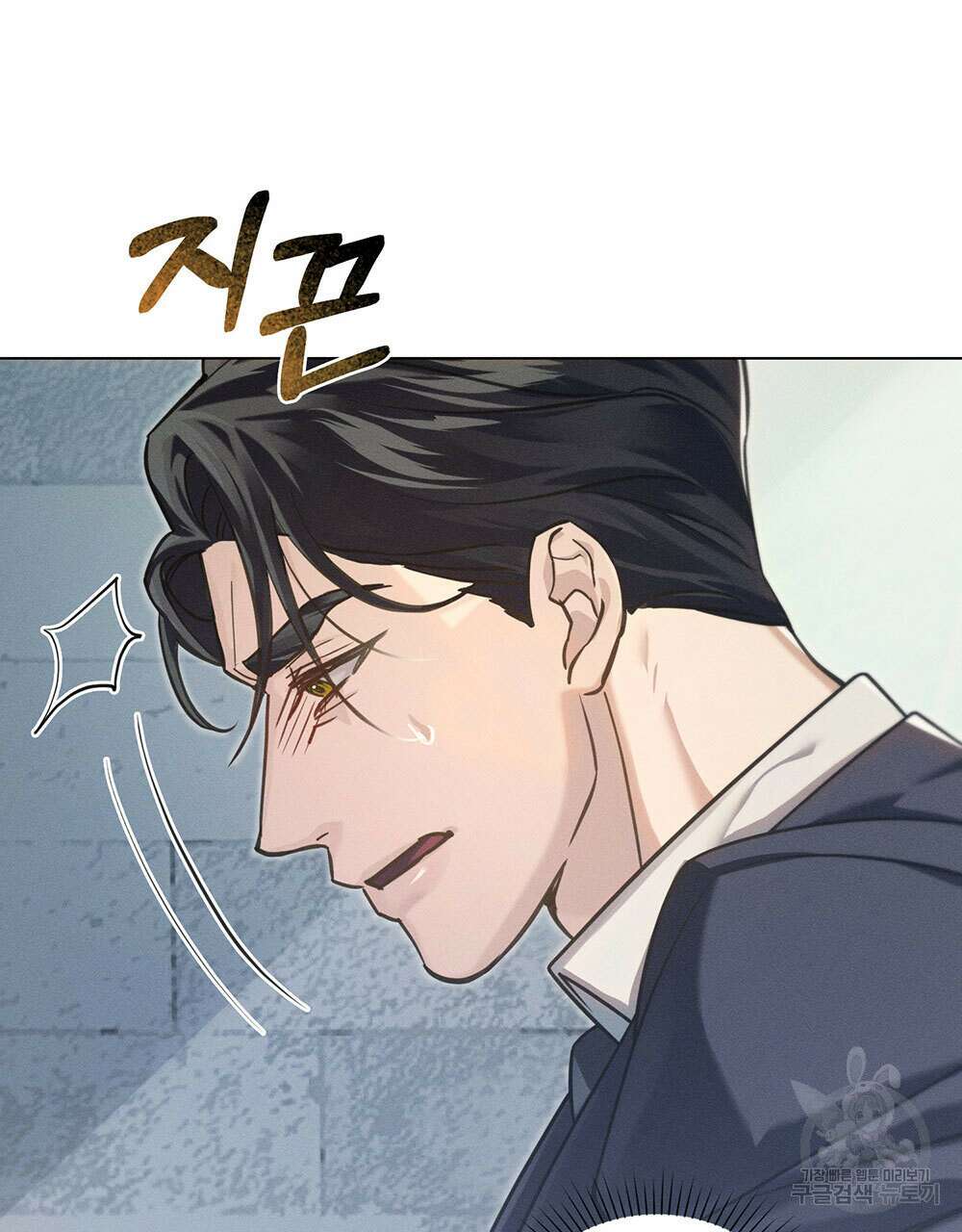 웨어울프 : 향기에 이끌린 늑대들 10화 57
